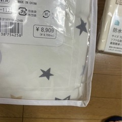 西松屋　ベビー布団10点セット　&防水シート　新品未使用の画像