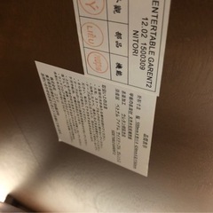 ニトリ　ローテーブル　【直接取引限定　★名古屋市★】の画像