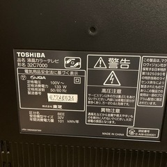 【TOSHIBA】レグザ 液晶テレビ32型❣️の画像