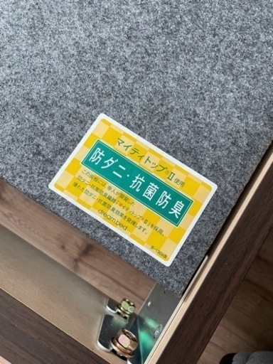 山下家具購入　美品　ドリームベッド　セミダブル　ベッドフレーム