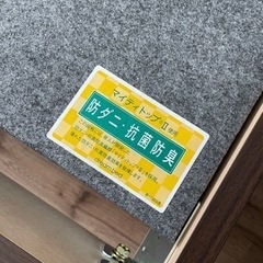 山下家具購入　美品　ドリームベッド　セミダブル　ベッドフレームの画像
