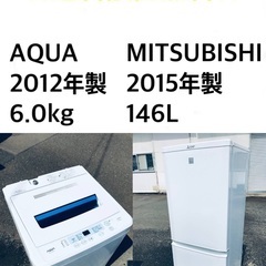 ★送料・設置無料★一人暮らしの方必見◼️✨超激安！冷蔵庫・洗濯機 2点セット✨