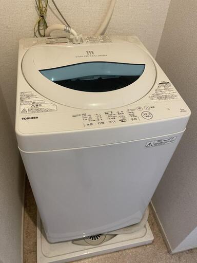 5kg洗濯機買ってください！