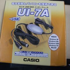 カシオ計算機 電子ピアノ用MIDIインターフェイス UI-7A