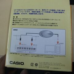 カシオ計算機 電子ピアノ用MIDIインターフェイス UI-7Aの画像
