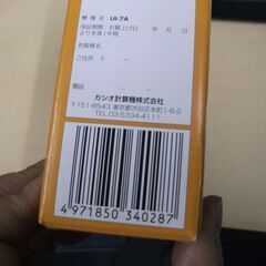カシオ計算機 電子ピアノ用MIDIインターフェイス UI-7Aの画像