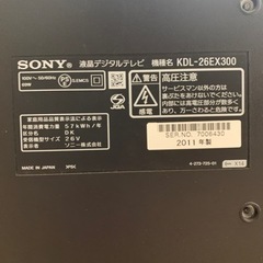 2011年製SONYテレビの画像