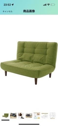 日本製　リクライニングソファ＆オットマン　※取りに来て下さる方限定です