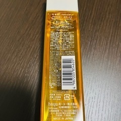 【決まりました】プロマスター　カラーケア　スタイリッシュ　シャンプーの画像