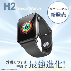 未使用 新品 スマートウォッチ