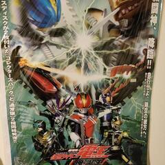 仮面ライダー電王のポスター　3枚セット