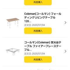 ★お買得★キャンプ用品セット 約12万円相当
(コールマンCol...