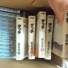 1冊30円　神の雫　東京エイティーズの画像