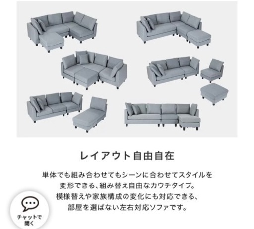 ソファー