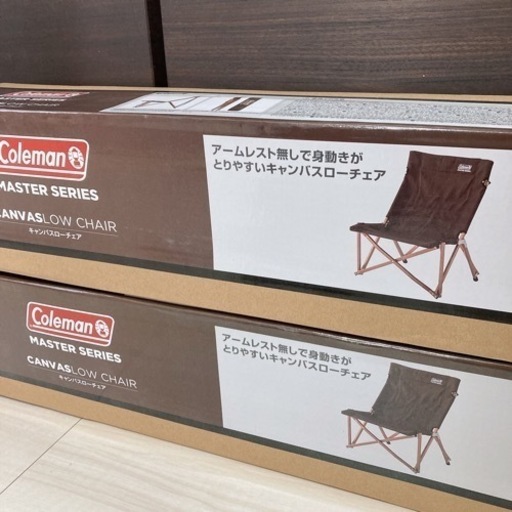 2脚　マスターシリーズ　コールマン　焚き火対応　キャンバスローチェア　キャンプ　アウトドア　Coleman チェア　キャンバスチェア