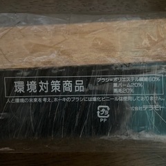 テラモト　自在ホーキ新品　２本＋スペア3枚の画像