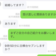 ラッキー7さま　玉ねぎの苗　3本　30円