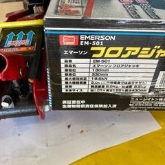 エマーソン フロアジャッキ EM-501の画像