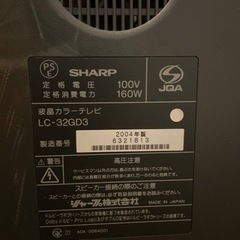 ３２インチ AQUOS 液晶テレビの画像