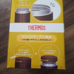 サーモス THERMOS ステンレス製 弁当用 魔法瓶 400ml