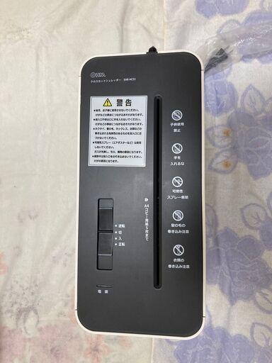 シュレッダー　未使用品