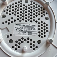 Panasonic EH-SA41 フェイスイオンスチーマー nanocareの画像
