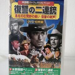 日本語字幕　西部劇映画傑作集DVD 10枚組×6の画像
