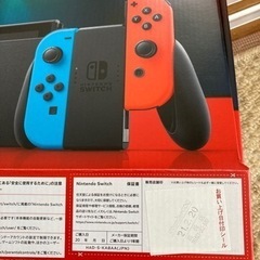 ニンテンドースイッチ完品初期化済みの画像