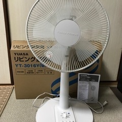 ［取引中］YUASA 扇風機　美品（使用回数　5回程度）