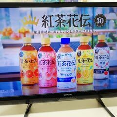 46型　アクオス　中古　2012製造　引取限定