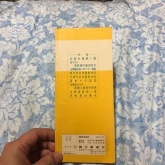レア物!?🚃昭和40年頃出版🎌観光展望社 全国鉄道地図の画像
