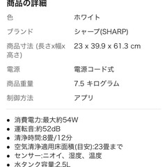 ☆終了しました☆の画像