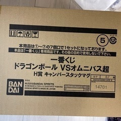 引越しの為大幅値下げドラゴンボール下位賞ロット買いの画像