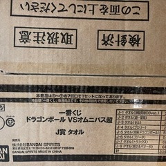 引越しの為大幅値下げドラゴンボール下位賞ロット買いの画像