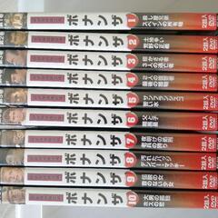 ボナンザ　DVD　
