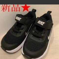新品　ナイキスニーカー　13センチ