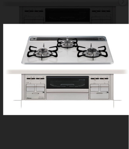 ビルトインコンロ　新品　パロマ　ガラストップ　両面焼き