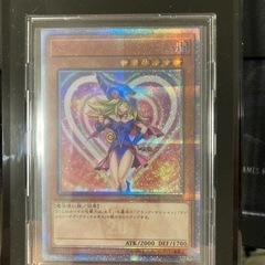 遊戯王　20th ブラック・マジシャンガール