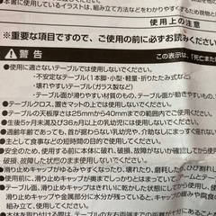 テーブルチェアの画像
