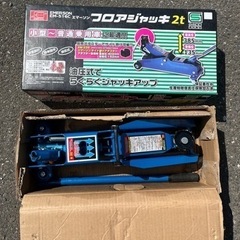 取引先決まりました　本日限定　エマーソン　油圧ジャッキ　2t用