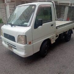 スバルサンバートラック４WD　検査満タン諸費用込みコミ　下取り交換可