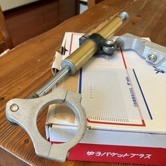 NHK.ステアリングダンパーの画像