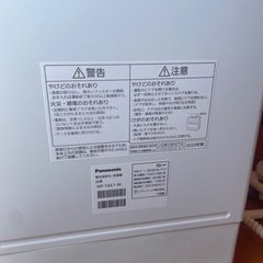 【決まりました】2020年製パナソニック食洗機の画像