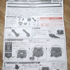 ベイブレード電動スタジアムセットの画像