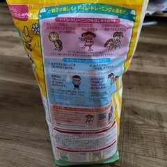 トイレトレーニングパッド無料で差し上げます！の画像