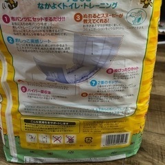 トイレトレーニングパッド無料で差し上げます！の画像