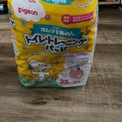 トイレトレーニングパッド無料で差し上げます！