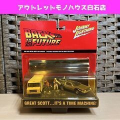未開封 JOHNNY LIGHTNING バックトゥザフューチャ...
