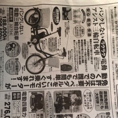 【配達可能】未使用新品😀電動自転車🚲電動三輪車の画像