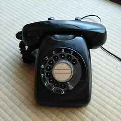 黒電話　取りに来られる方限定